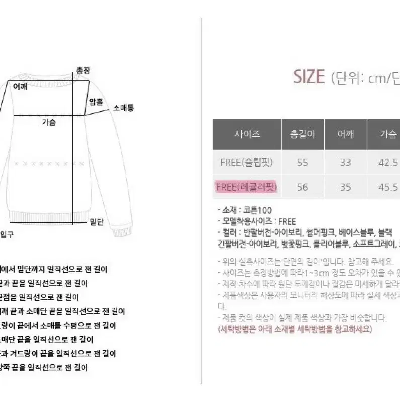 베니토 프리미엄 케이블 코튼 로고 브이넥 니트 긴팔 파우더베이지 긴팔