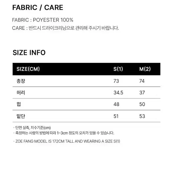 오버듀플레어 SHEER ORGANZA PLEATED SKIRT [1회착]