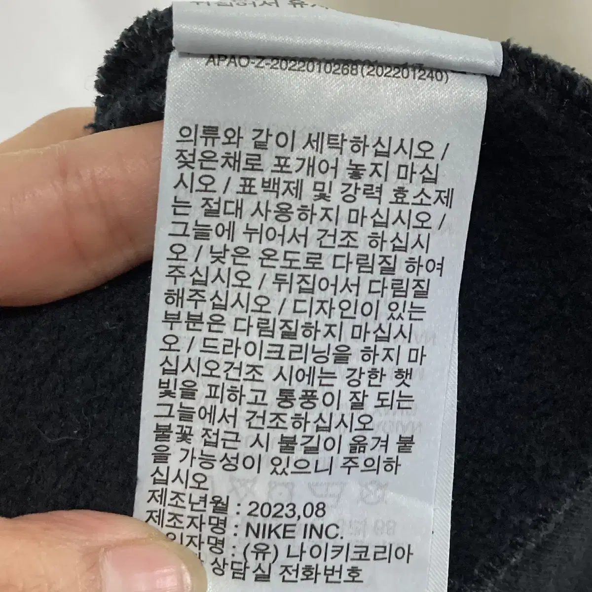 나이키 ACG 써마핏플리스크루티셔츠 90 영구제