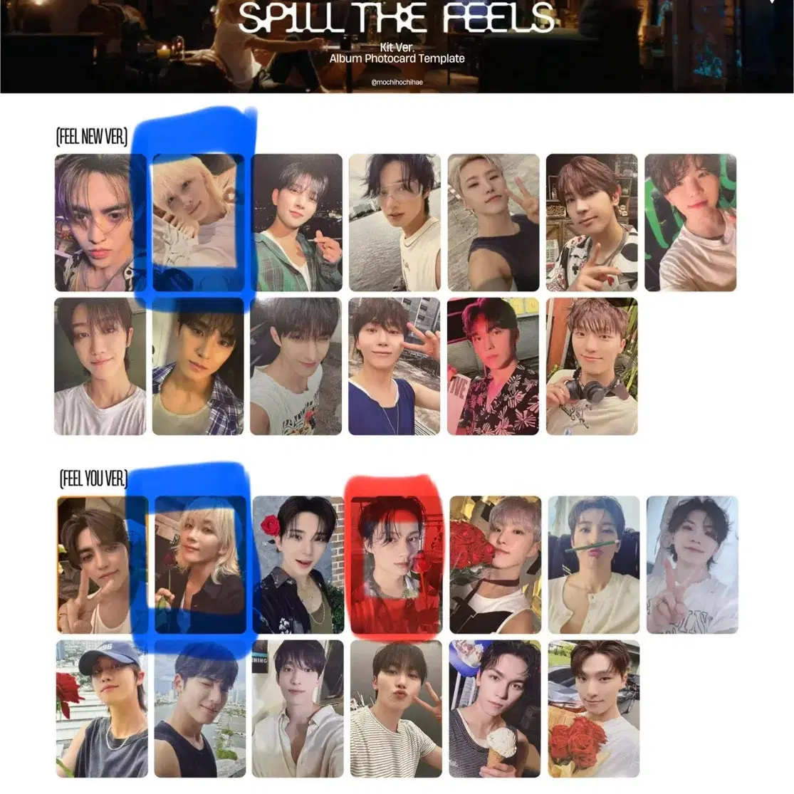 세븐틴 12집 spill the feels albums 포카 교환!!