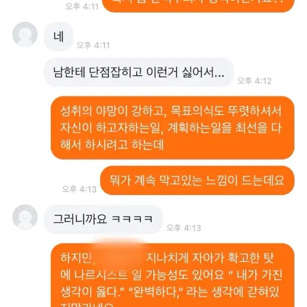 타 로 상담 ( 연애 진로 사업 ) 봐드려요.