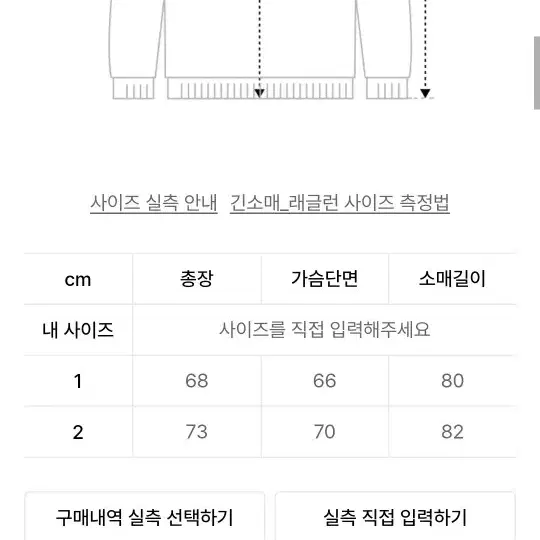 그레일즈 후드티 사이즈2 실착0회