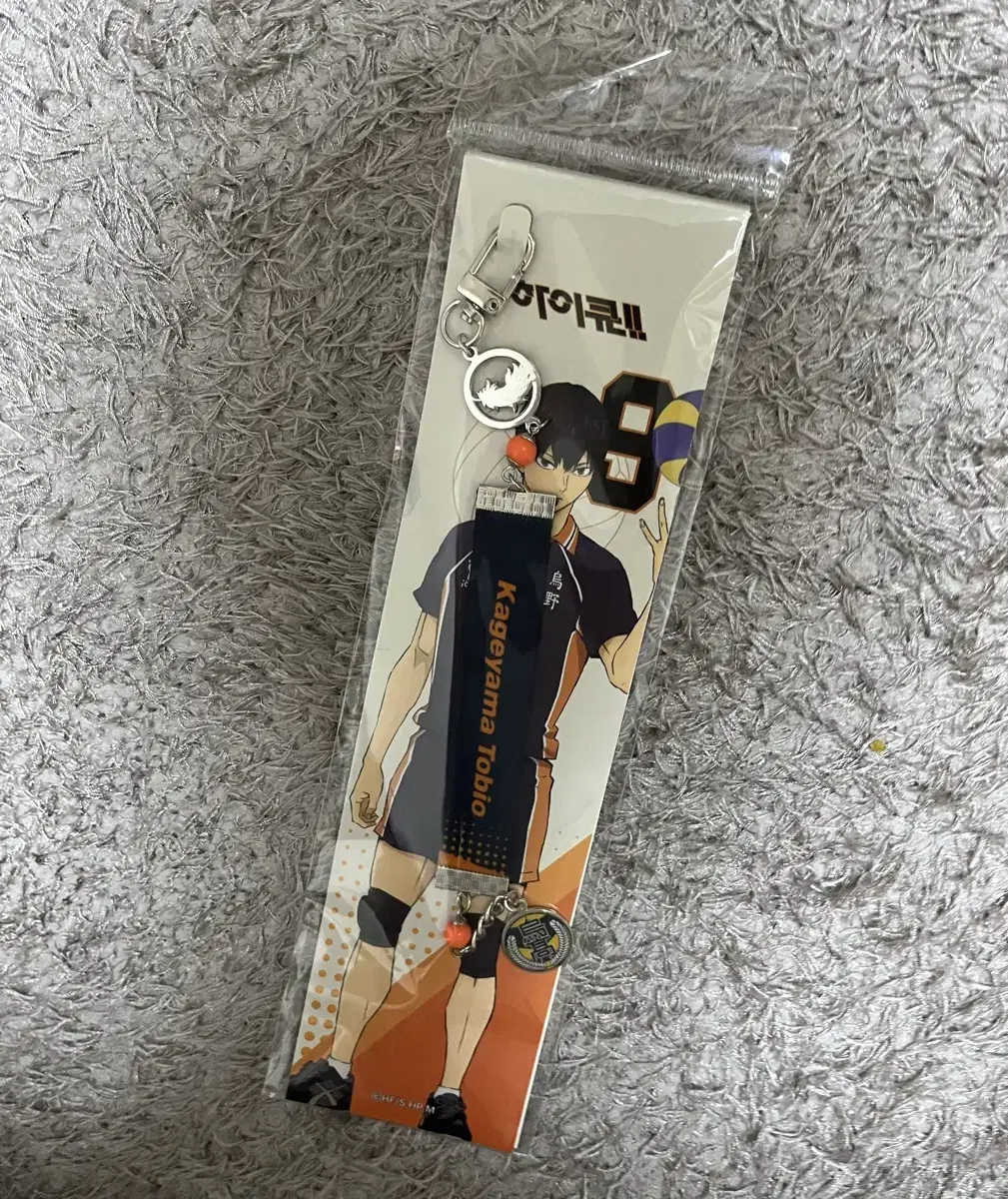 Haikyuu Shinsegae pop up Store Kageyama Strap Keyring