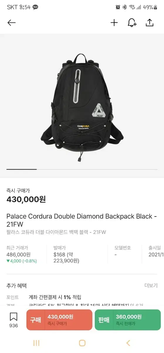 Discount) Pallas Cordura Dia Backpack 21FW New in Box