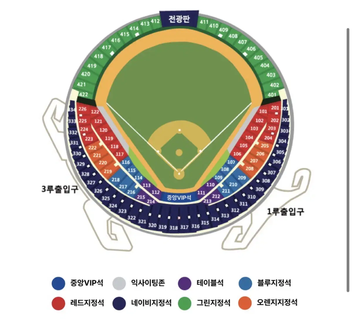 플레이오프 4차전 LG 삼성 1루 3루 외야 그린지정석 2연석 4연석