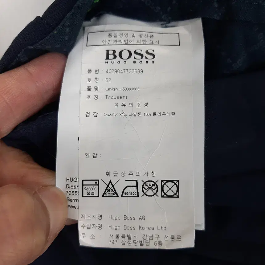 휴고보스 TROUSERS 남성 면바지 52