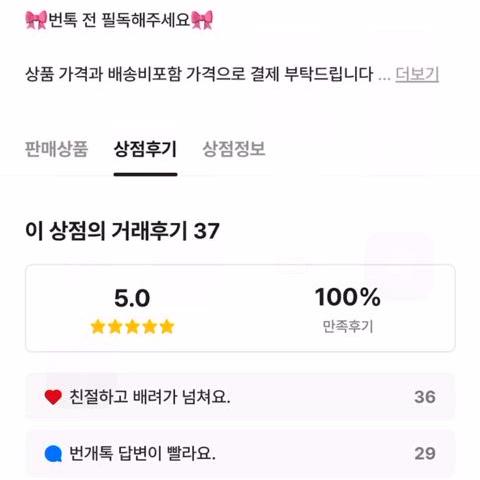 하이큐 미야 아츠무 니토탄 일괄(후기영상 있어요)