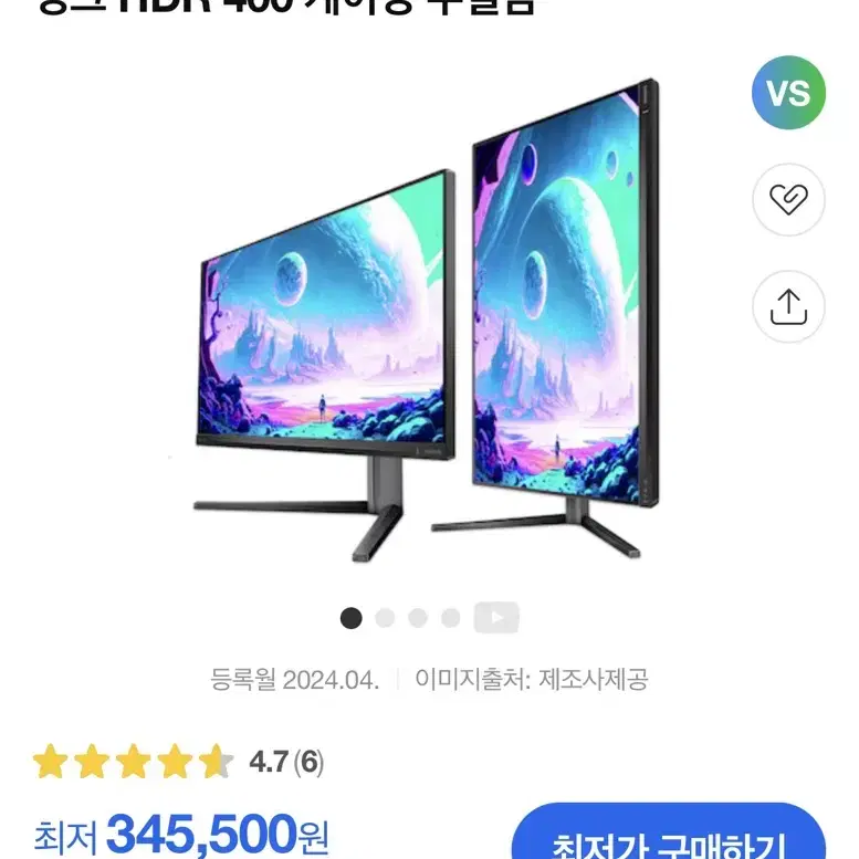 필립스 에브니아 27M2N5500 180hz qhd