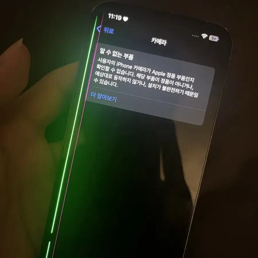 아이폰 13 pro 프로 시에라블루 128gb