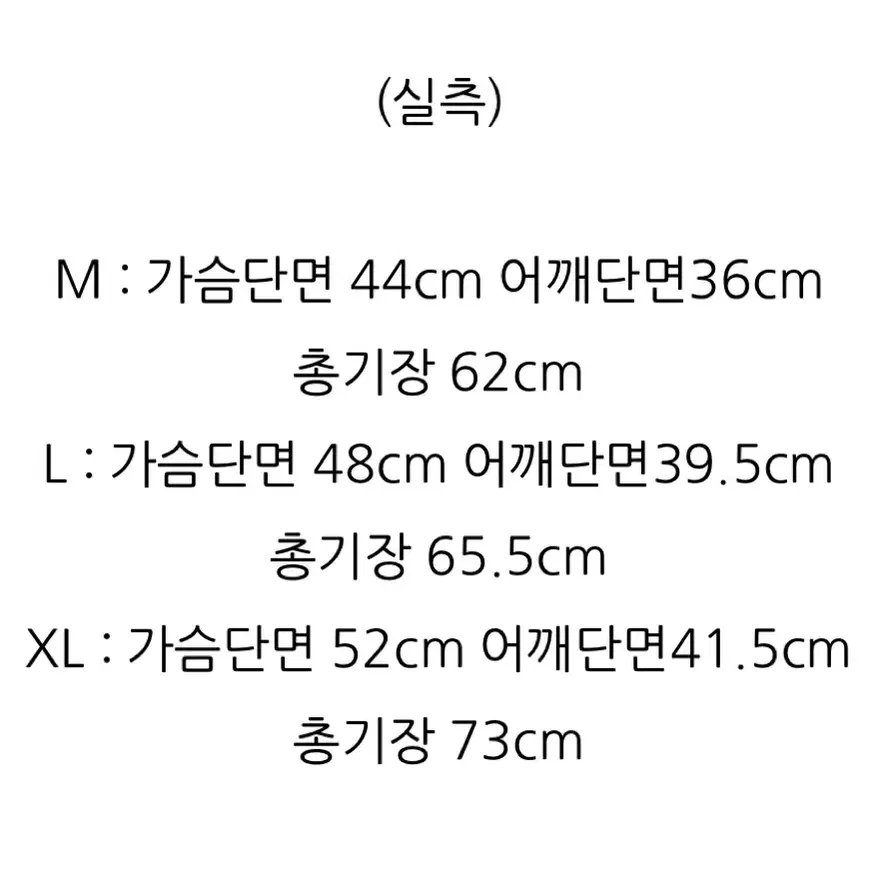 폴로 스트라이프 셔츠 보이즈 m