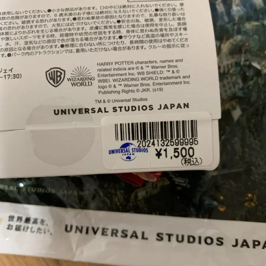 USJ 해리포터 머리끈