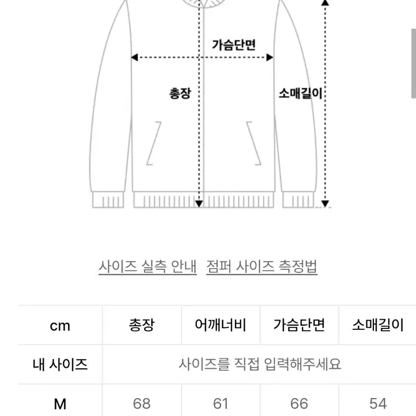 후브스 니트가디건 XL