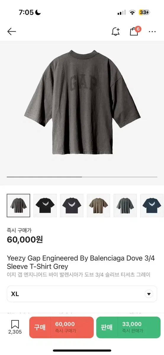 E.JI Gap Engineered by Balenciaga Dove 3/4 Sleeve Tee Gray