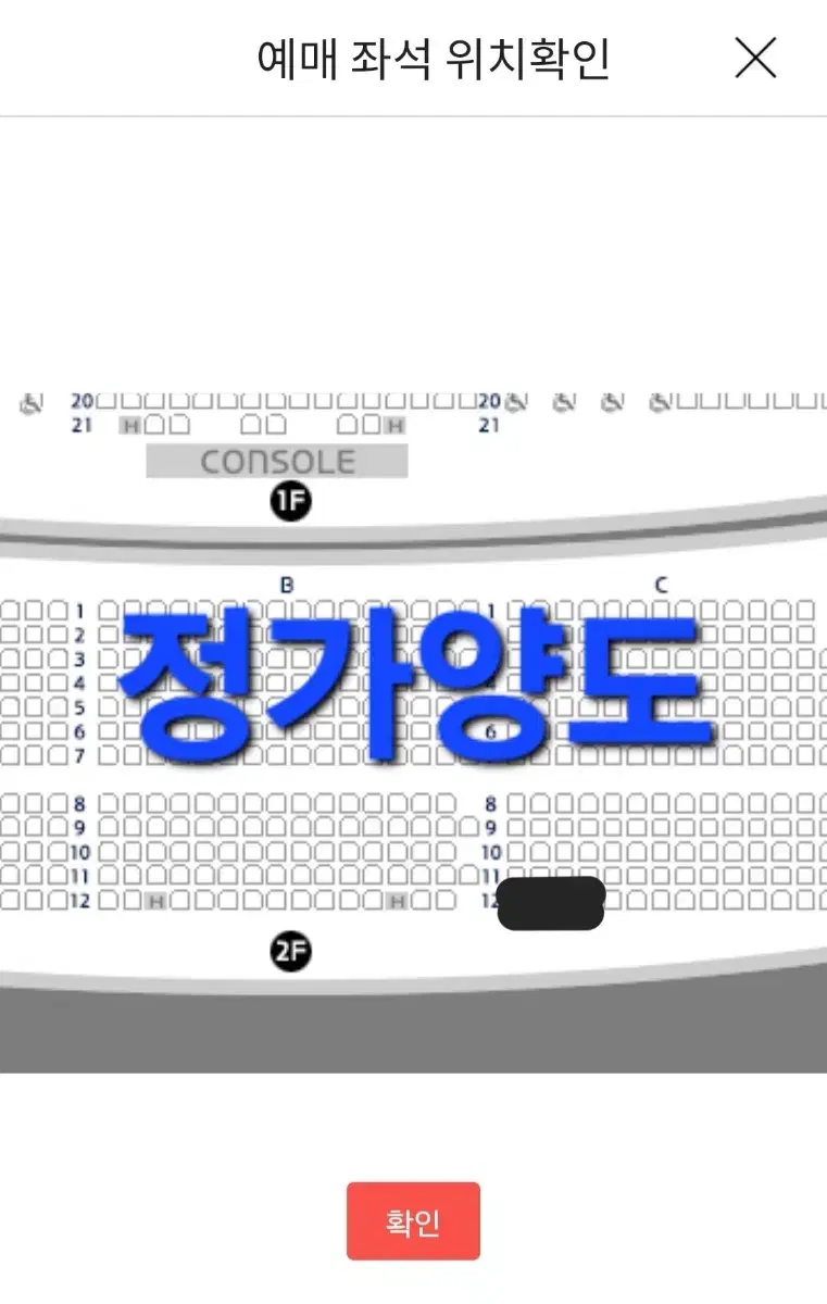 정가양도)) 뮤지컬 알라딘 11월24일 김준수 강홍석