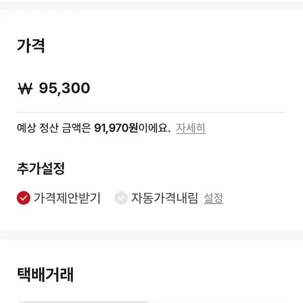 정가양도)) 뮤지컬 알라딘 11월24일 김준수 강홍석