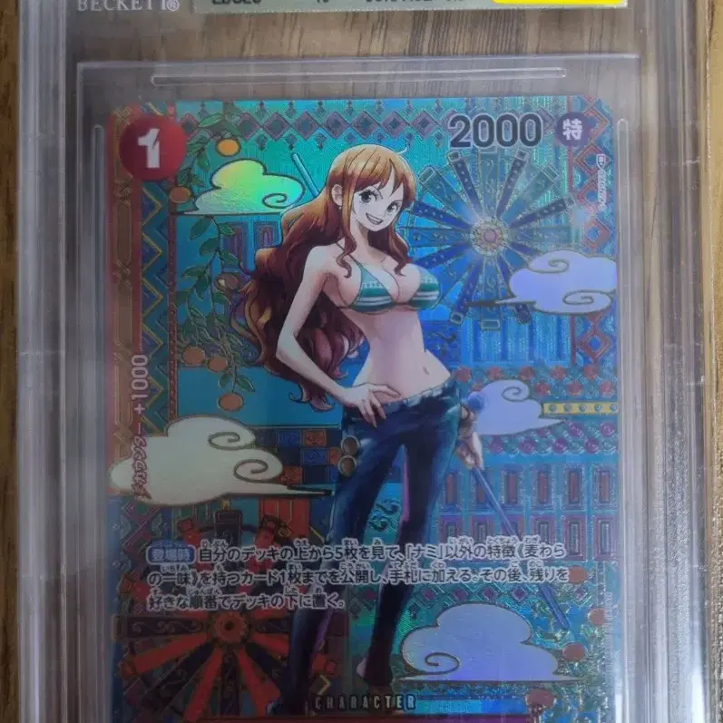 원피스카드 나미 스페셜 bgs10 골드라벨/psa10