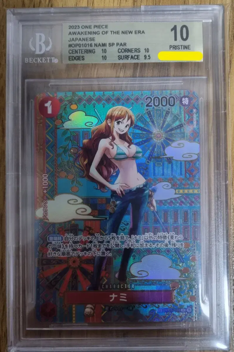 원피스카드 나미 스페셜 bgs10 골드라벨/psa10