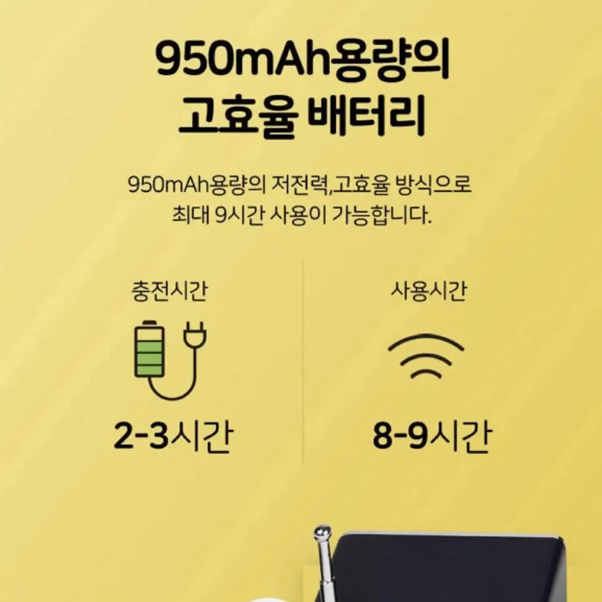 프롬비 마이멜로디 미니 블루투스 스피커