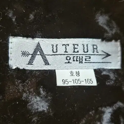 AUTEUR밍크벨벳자켓