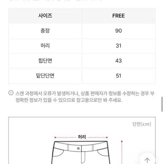 에이블리 롱청치마 롱스커트