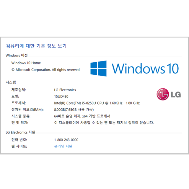 LG 울트라 노트북 15UD480 판매합니다