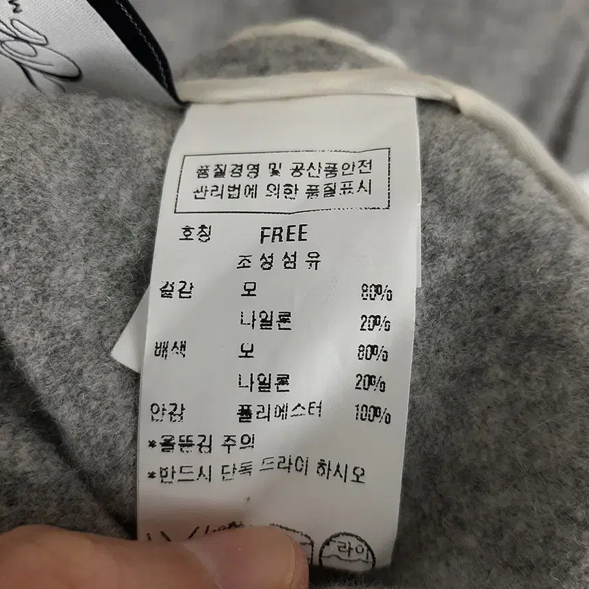 주크 홀가먼트 울혼방 여성 롱자켓 F