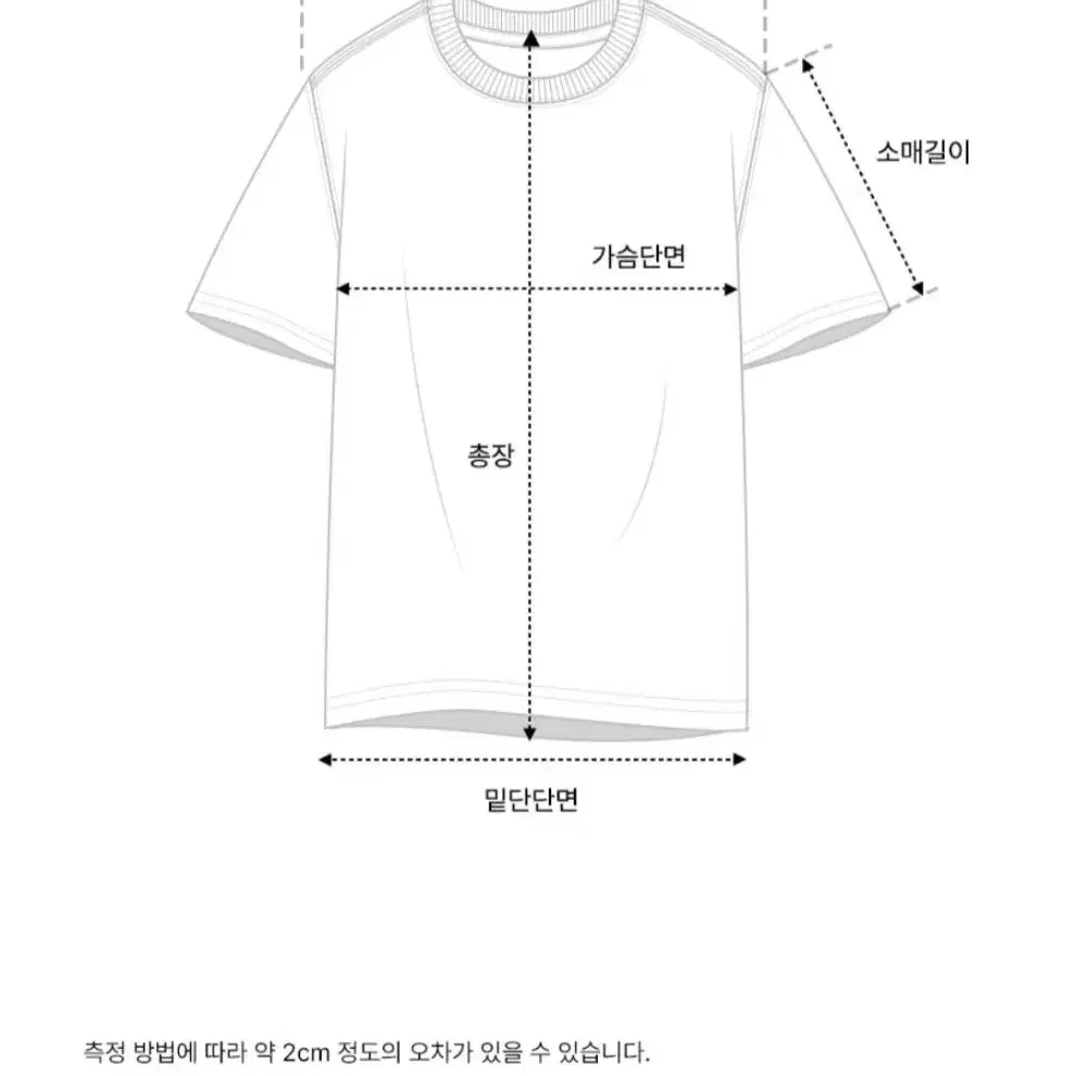 널디 NERDY NY 반팔 아노락 아이보리