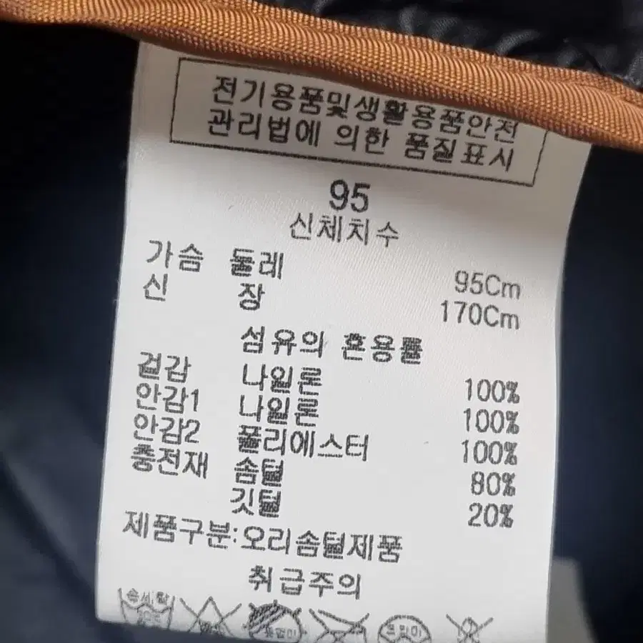 커터앤벅 덕다운 골프 경량패딩점퍼 호칭95