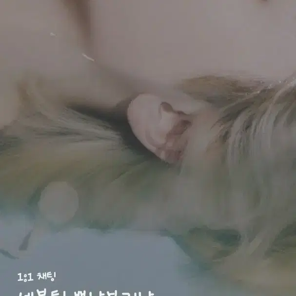 세븐틴 미니12집 포카 교환구해요