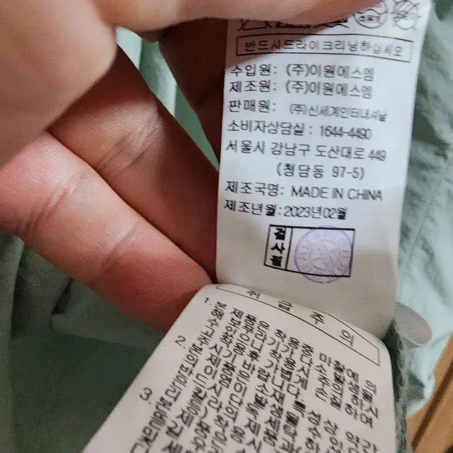 (55)여성 보브 벌룬 슬리브 블라우스