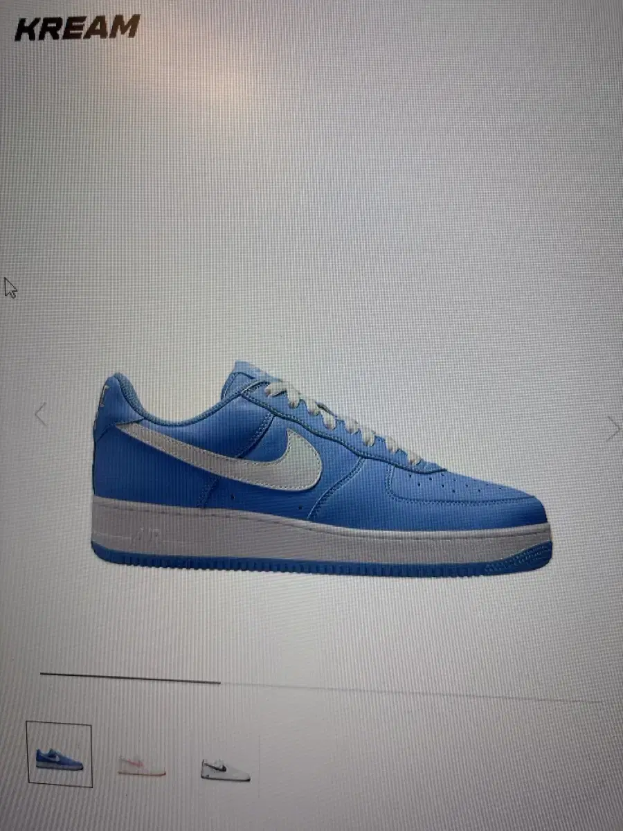 Nike Air Force University Bloo