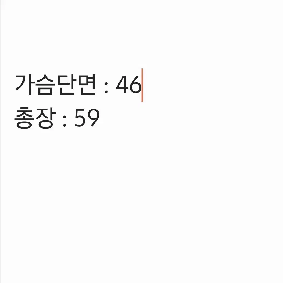 [정품/95] 코오롱스포츠 여자 경량패딩