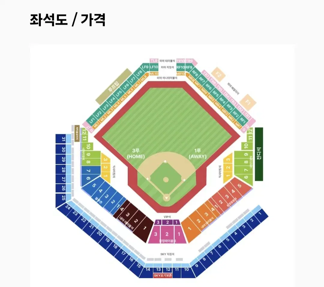 2024 포스트시즌 4차전 삼성VS 엘지