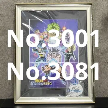 PS5 드래곤볼 Sparking!!! ZERO 메인 비주얼 파인 그래프