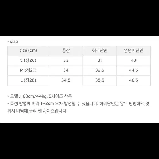 구즈 카고 스커트 아이보리 새상품