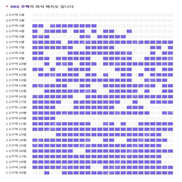 각종 콘서트 및 모든 공연 대리 티켓팅 해드립니다(선입금 X)