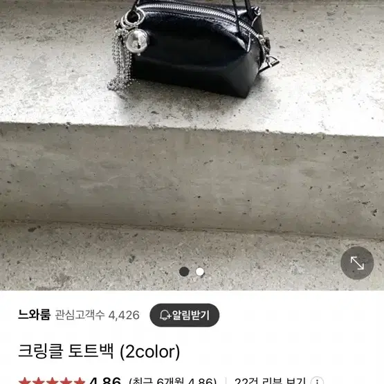 느와룸 소가죽 토트백