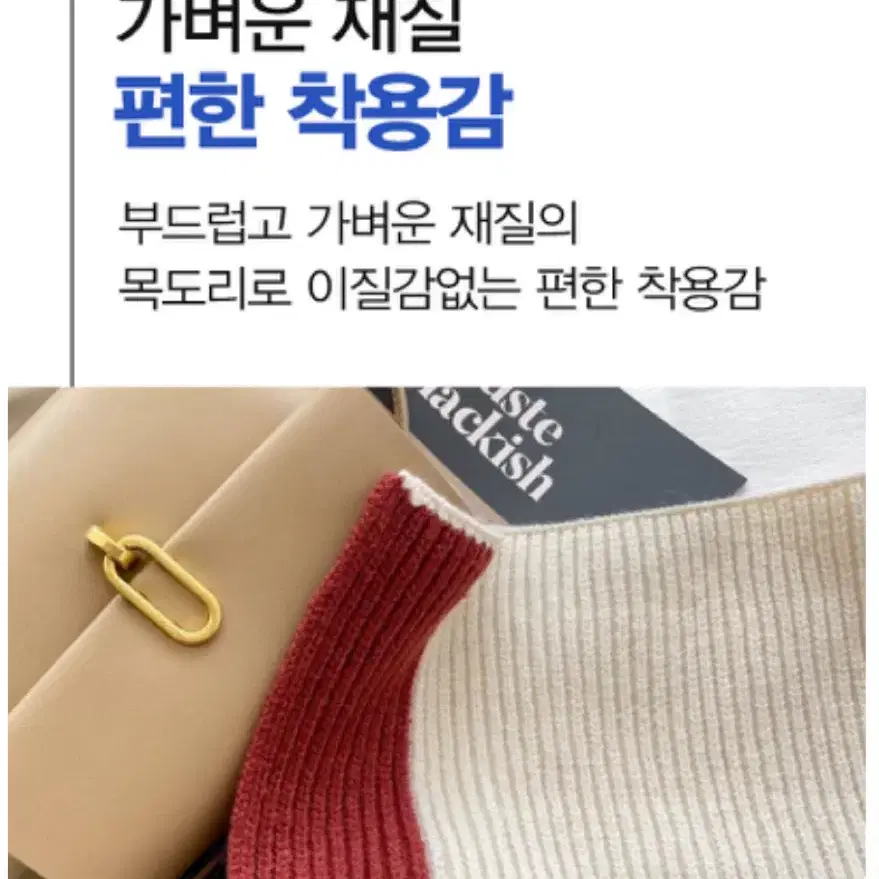 새상품 머플러 겨울 남녀공용 부드러운 목도리