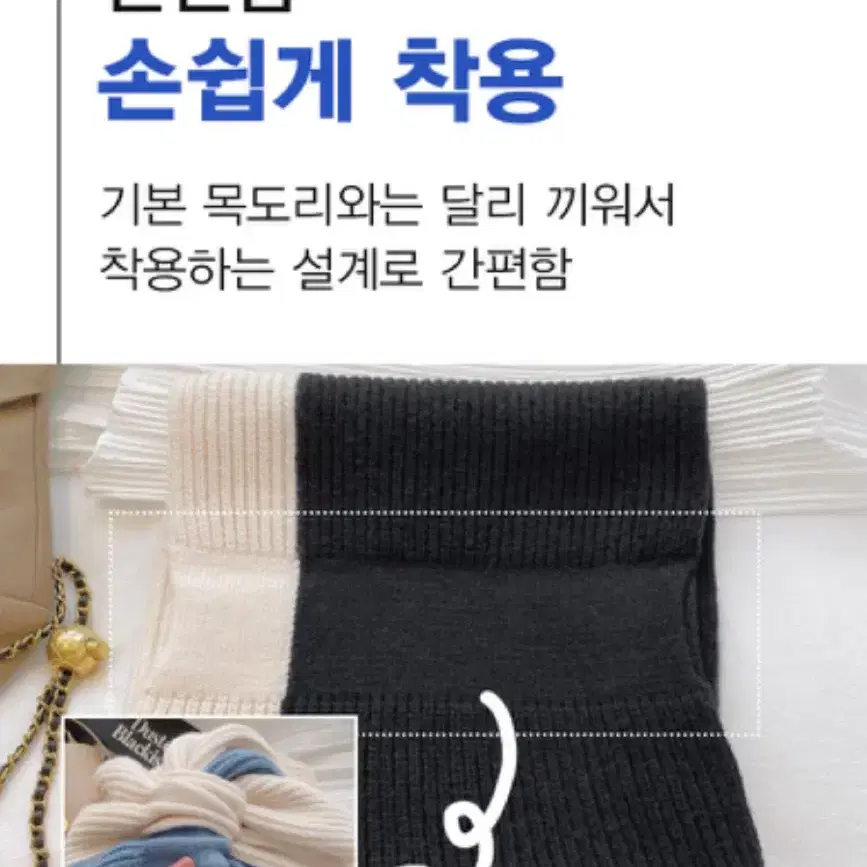 새상품 머플러 겨울 남녀공용 부드러운 목도리