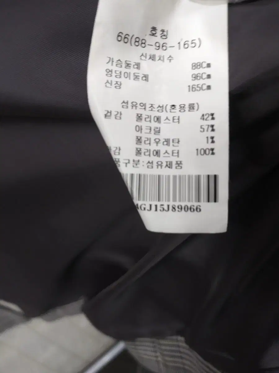 단추 안 잠김 66 자켓