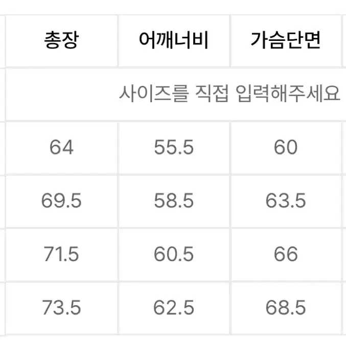 토마스모어 미쉐린 숏 다운 덕다운 패딩 블랙 M