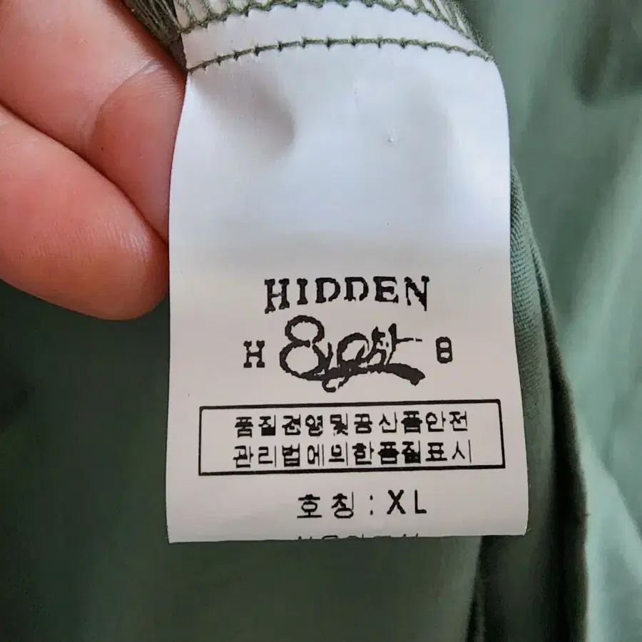 (XL)HIDDEN 야상 코트