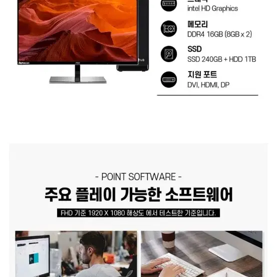 컴퓨터본체 i7-6700