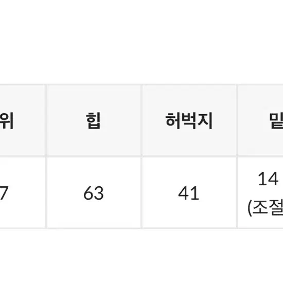 바온 텐피 스트링 카고 파라슈트 버뮤다 팬츠 베이지