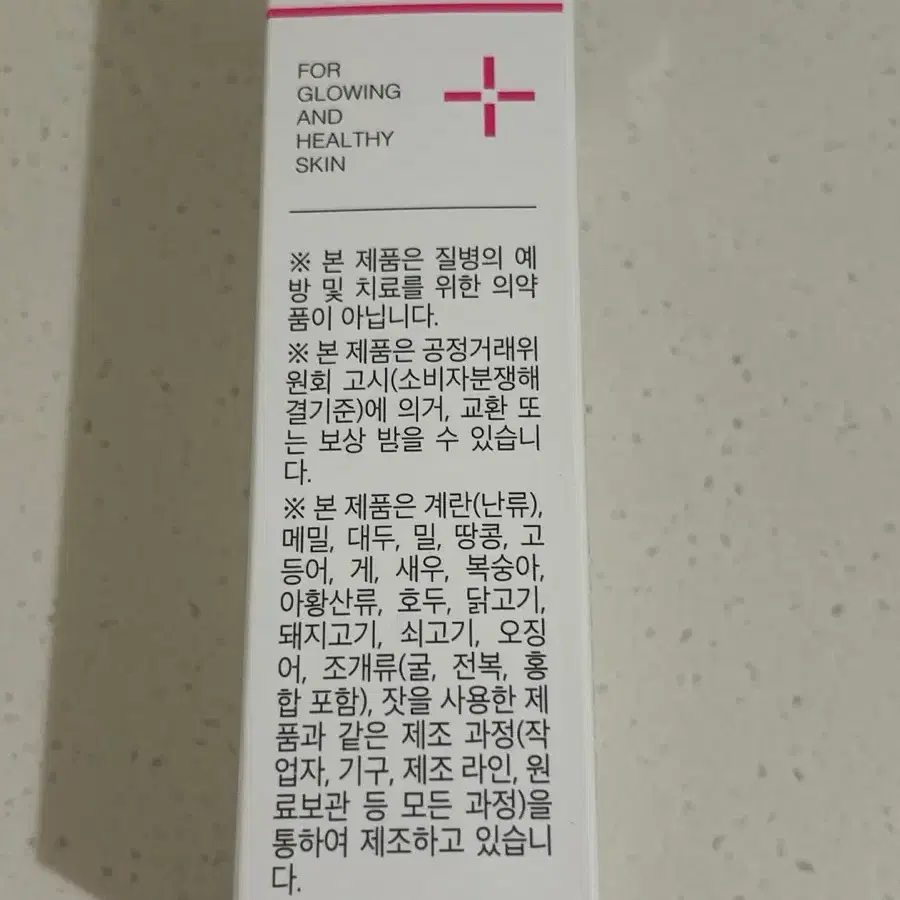 새상품) 에버글로우 피에스트로 줄리스초이스