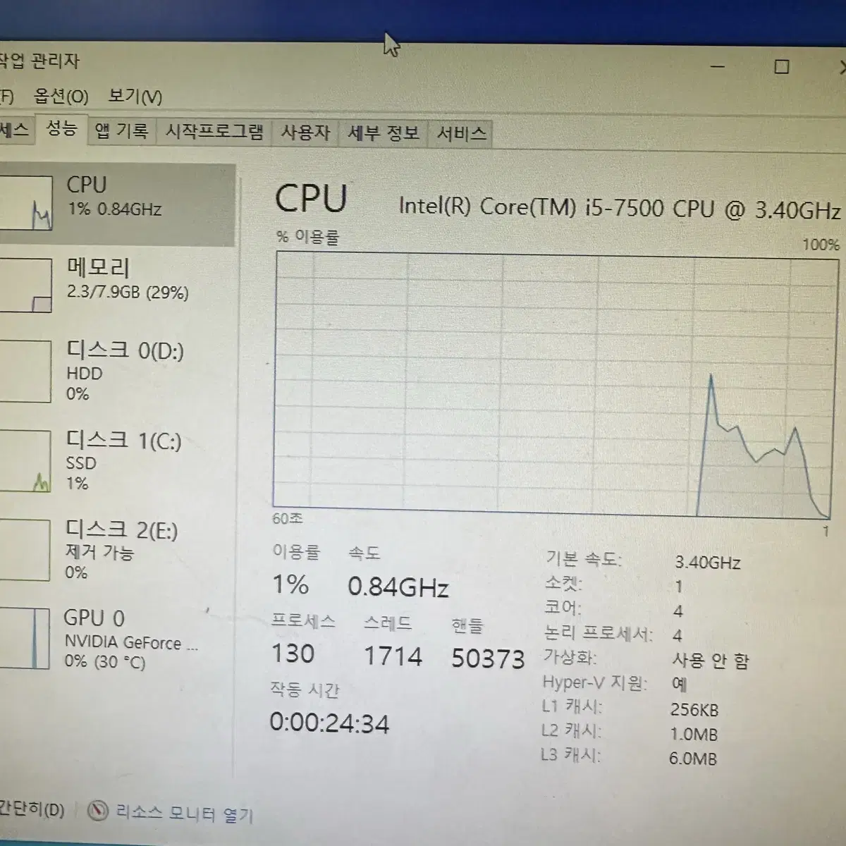 i5 7500 7세대 GTX1050 데스크탑 컴퓨터