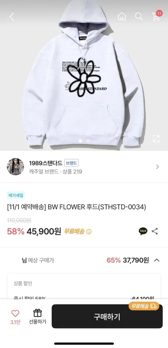 BW FLOWER 후드(STHSTD-0034)