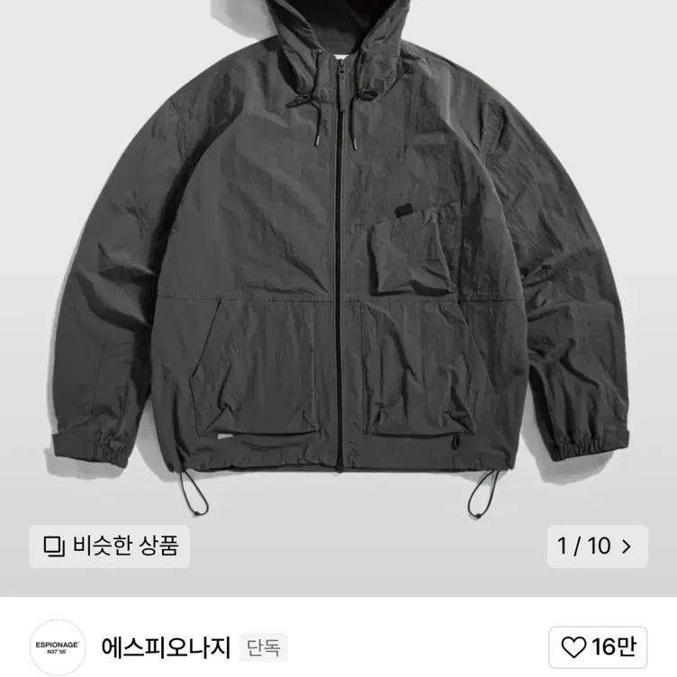 M] 에스피오나지 바람막이 Ray Yacht Parka 차콜