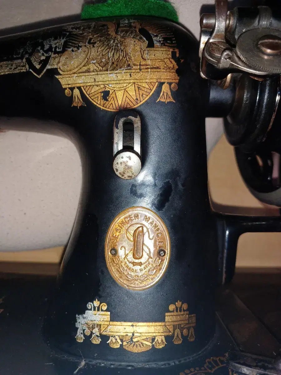 Once Upon a Time Sewing Machine