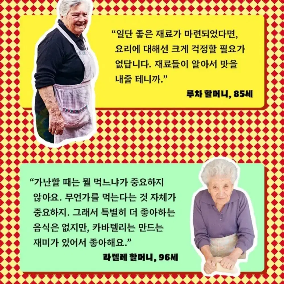 이태리 할머니 파스타